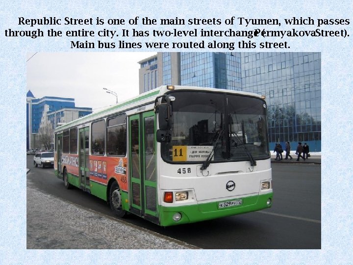 Republic Street is one of the main streets of Tyumen, which passes through the