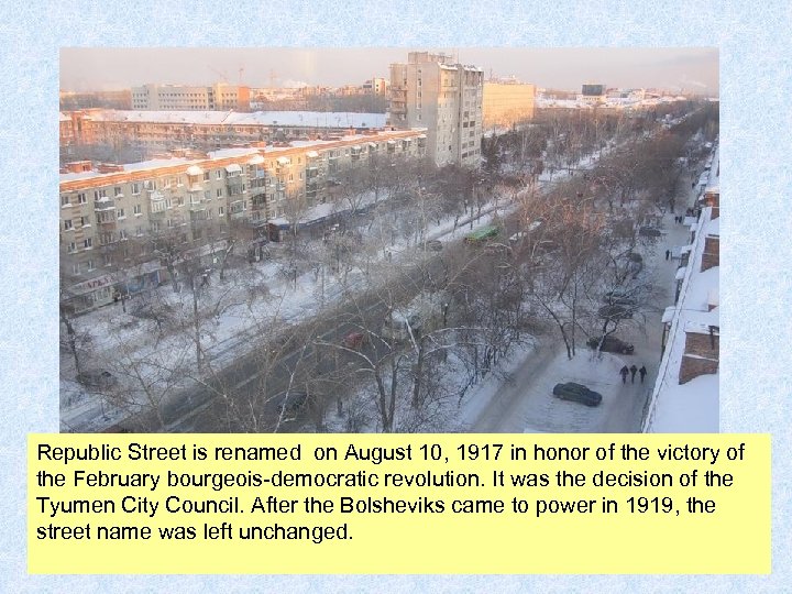 Republic Street is renamed on August 10, 1917 in honor of the victory of