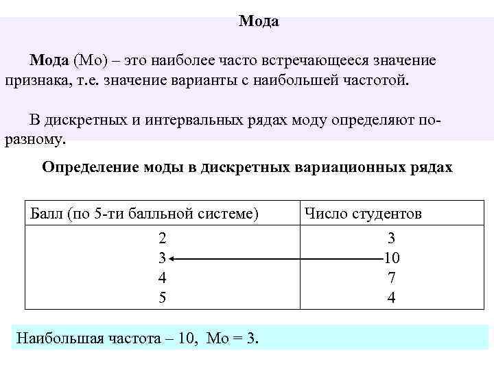 Генеральная совокупность выборка среднее арифметическое медиана презентация