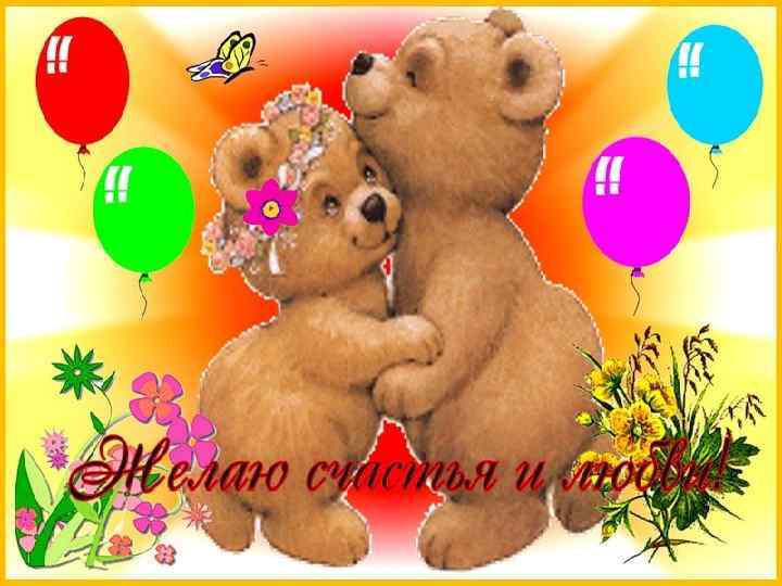 Моя любимая подруженька! 