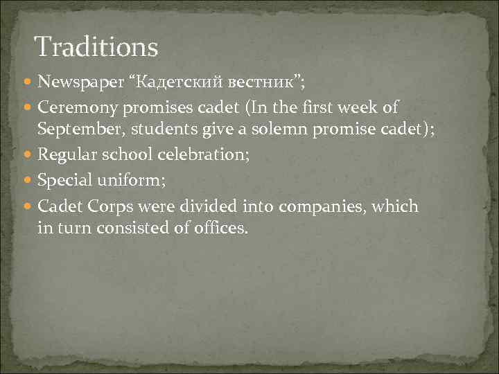 Traditions Newspaper “Кадетский вестник”; Ceremony promises cadet (In the first week of September, students
