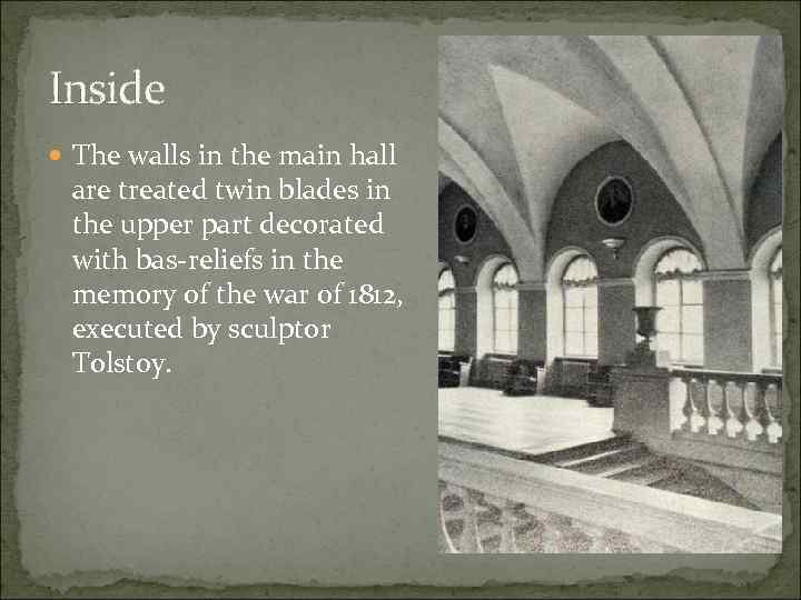 Inside The walls in the main hall are treated twin blades in the upper