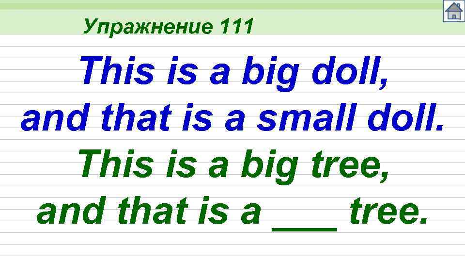 Упражнение 111 This is a big doll, and that is a small doll. This
