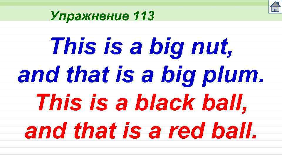 Упражнение 113 This is a big nut, and that is a big plum. This