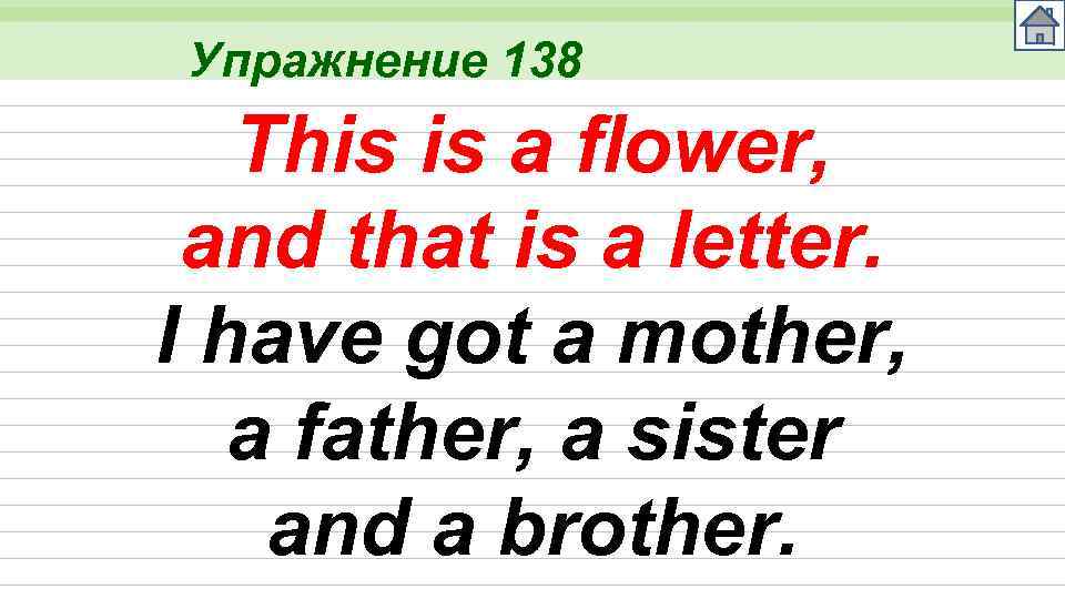 Упражнение 138 This is a flower, and that is a letter. I have got