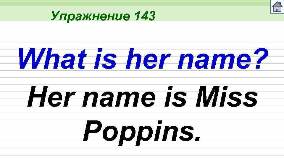 Упражнение 143 What is her name? Her name is Miss Poppins. 