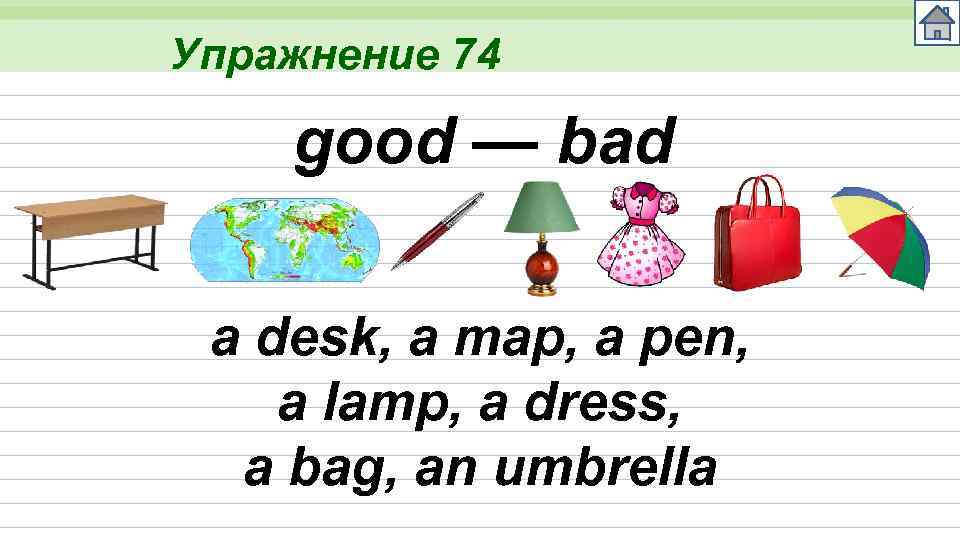 Упражнение 74 good — bad a desk, a map, a pen, a lamp, a