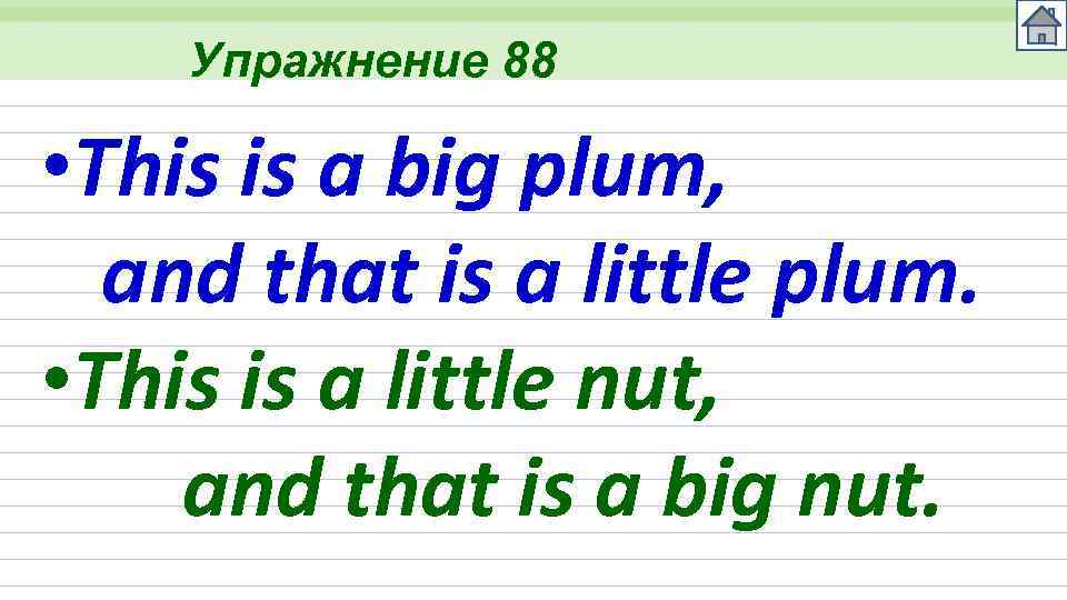 Упражнение 88 • This is a big plum, and that is a little plum.