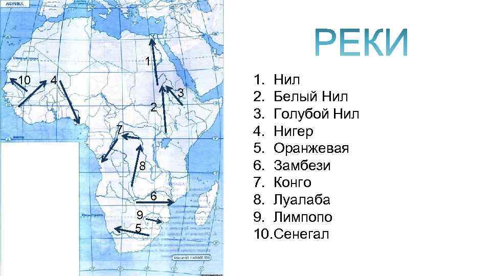 На контурной карте (см. атлас. С. 24-26) - Студопедия