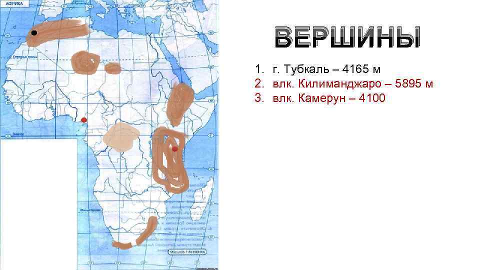 Килиманджаро на контурной карте африки