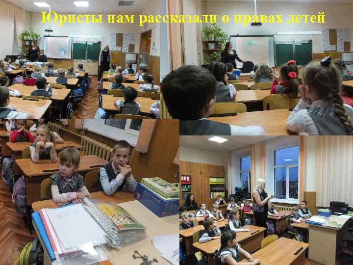 Юристы нам рассказали о правах детей 