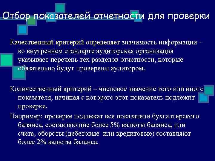 Определите значения работы в следующих случаях