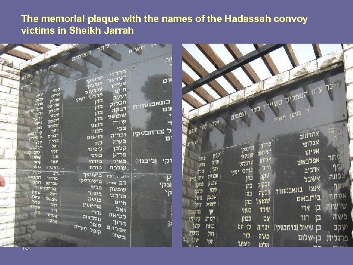The memorial plaque with the names of the Hadassah convoy victims in Sheikh Jarrah