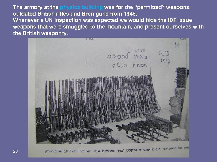 The armory at the physics building was for the “permitted” weapons, outdated British rifles