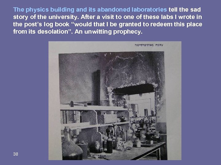 The physics building and its abandoned laboratories tell the sad story of the university.
