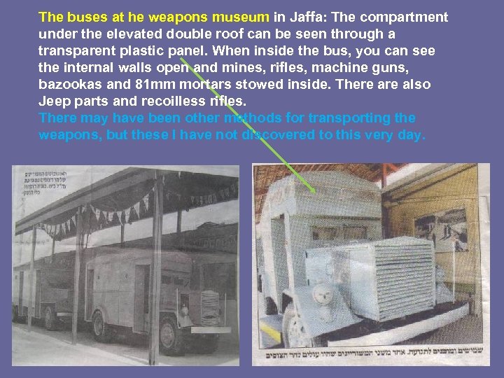 The buses at he weapons museum in Jaffa: The compartment under the elevated double