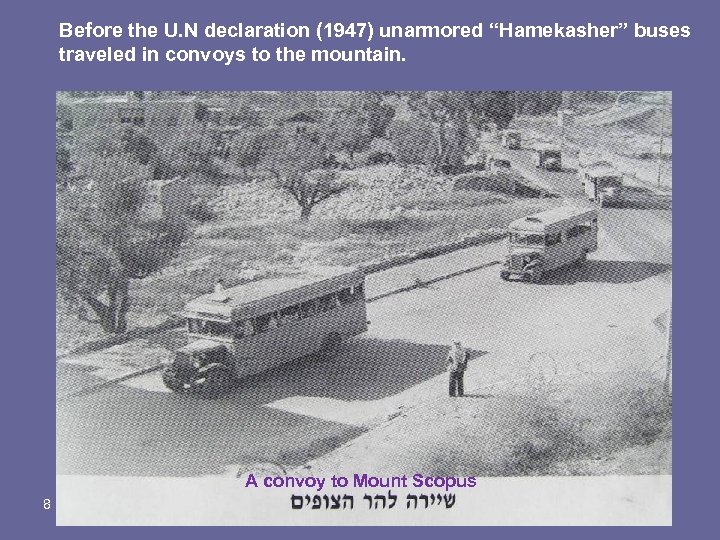 Before the U. N declaration (1947) unarmored “Hamekasher” buses traveled in convoys to the