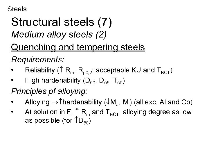 Steels Structural steels (7) Medium alloy steels (2) Quenching and tempering steels Requirements: •