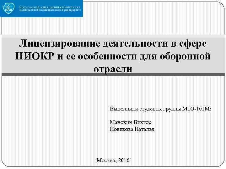 Что такое лицензирование компьютерных программ и для чего оно используется