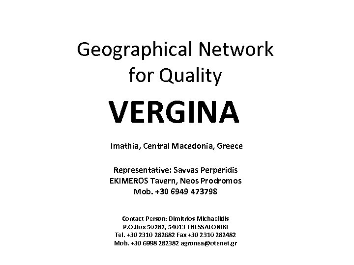 Geographical Network for Quality VERGINA Imathia, Central Macedonia, Greece Representative: Savvas Perperidis EKIMEROS Tavern,