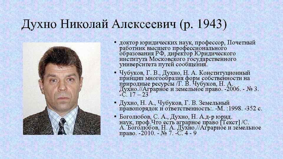 Алексеевич р