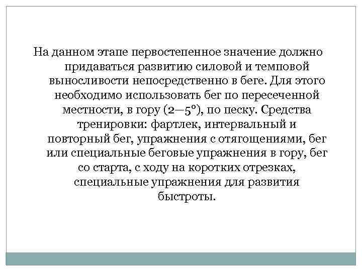 Придаваться. Классификация спортсменов с ампутациями.