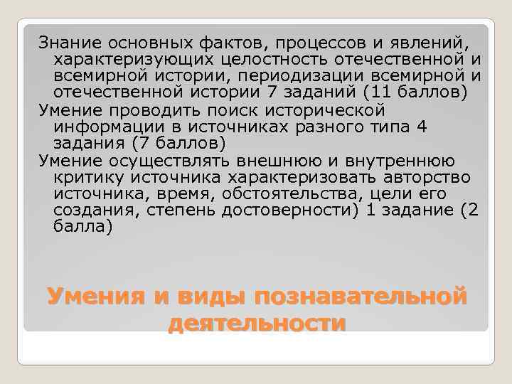 Факт процесс. Основные факторы Отечественной истории. Ключевые факты мировой истории. Факт процесс в истории.