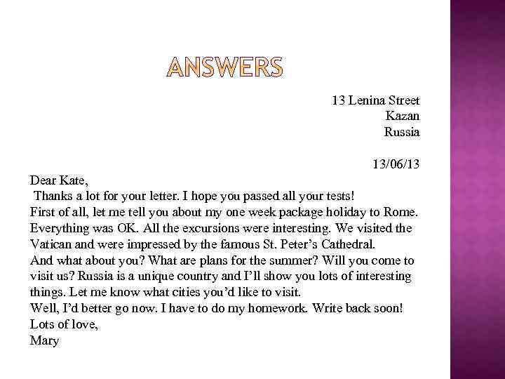 Dear ann thank you for your letter. Dear Kate thank you for your Letter. Thank you for your Letter план письма. Thank you for your Letter разнообразие. Dear Peter thank you for your Letter.