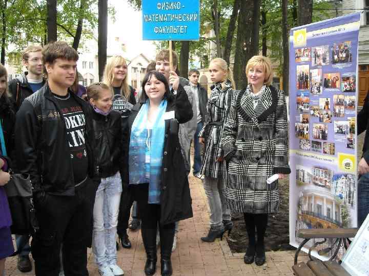 Ежегодно 1 сентября студактив приглашает первокурсников пополнить ряды СИБа … 