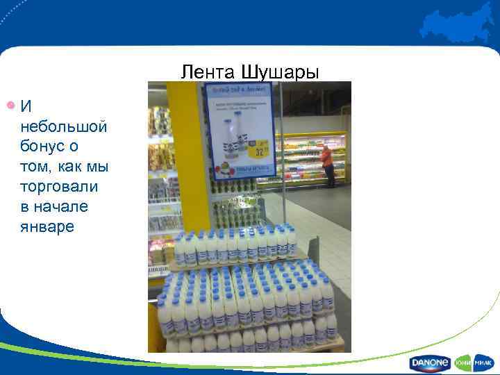 Лента Шушары И небольшой бонус о том, как мы торговали в начале январе 