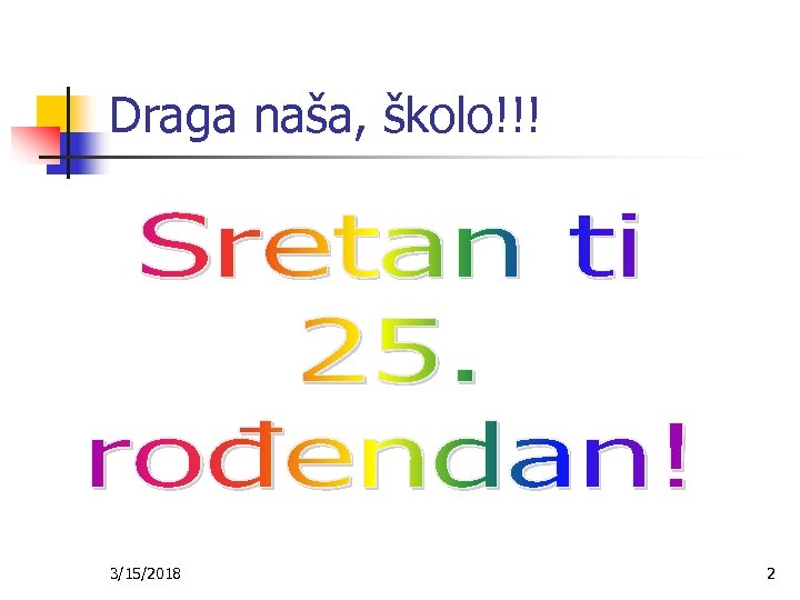 Draga naša, školo!!! 3/15/2018 2 