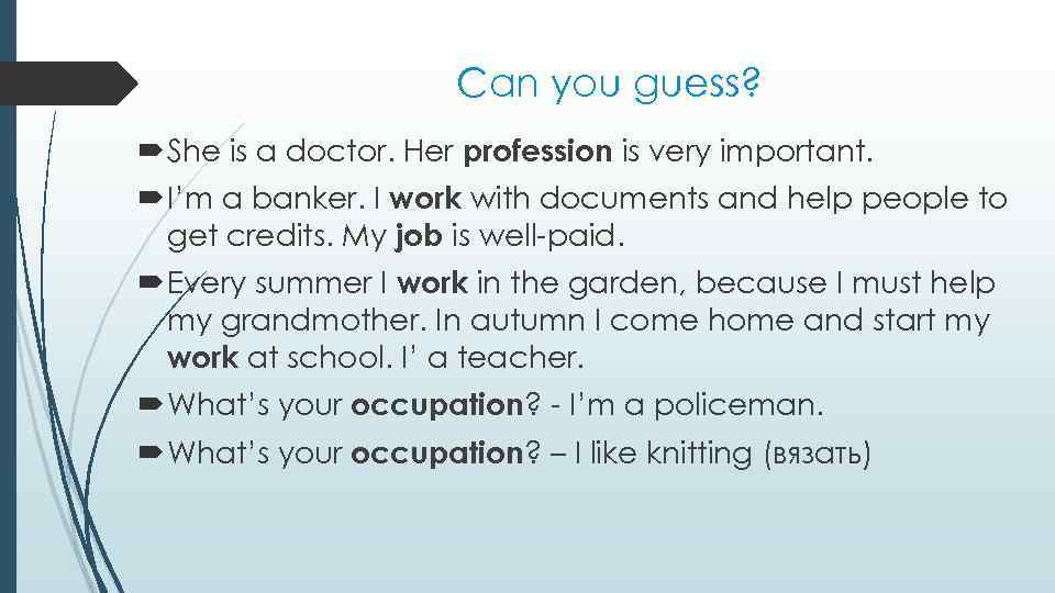 Can you guess? She is a doctor. Her profession is very important. I’m a