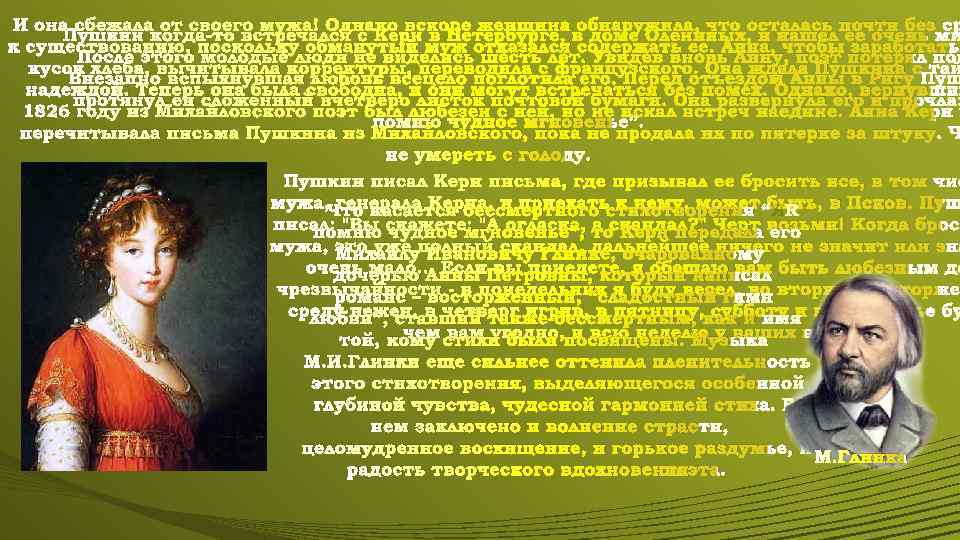 И она сбежала от своего мужа! Однако вскоре женщина обнаружила, что осталась почти без