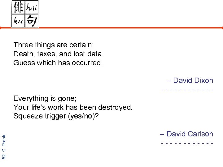 Three things are certain: Death, taxes, and lost data. Guess which has occurred. --