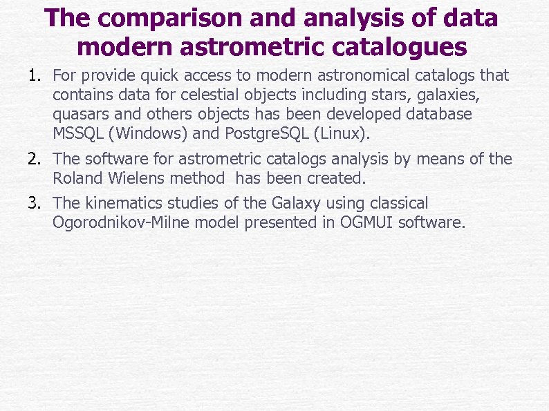 The comparison and analysis of data modern astrometric catalogues 1. For provide quick access