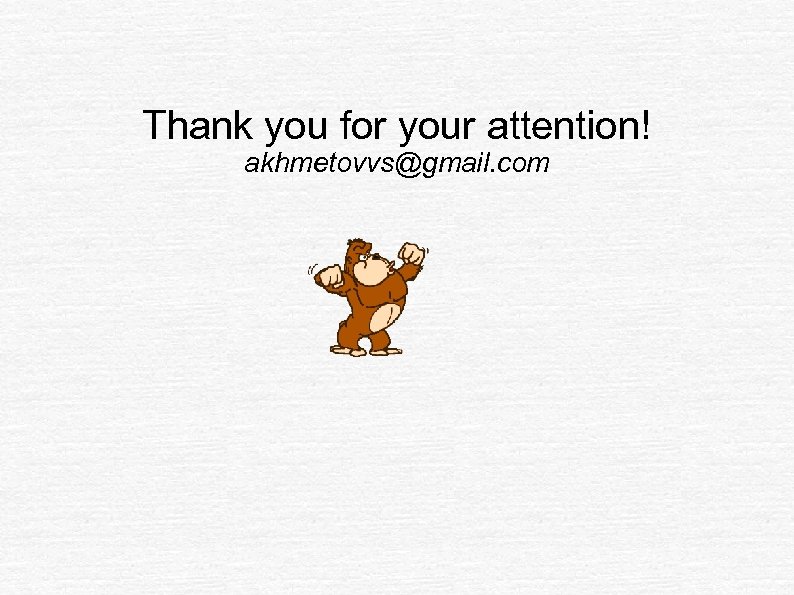 Thank you for your attention! akhmetovvs@gmail. com 