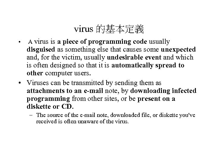 virus 的基本定義 is a piece of programming code usually disguised as something else that