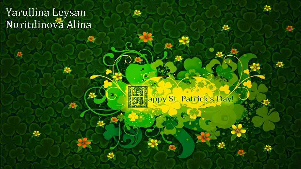 Yarullina Leysan Nuritdinova Alina 