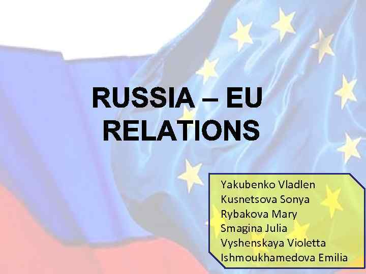 Yakubenko Vladlen Kusnetsova Sonya Rybakova Mary Smagina Julia Vyshenskaya Violetta Ishmoukhamedova Emilia 