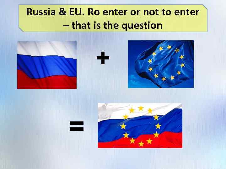 Russia & EU. Ro enter or not to enter – that is the question