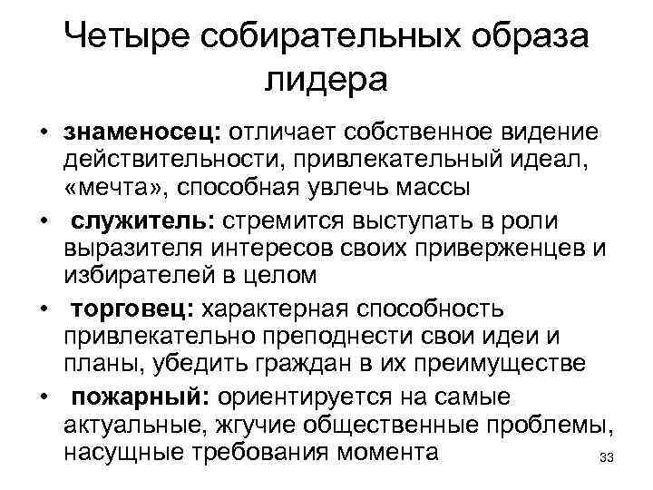 Момент требования