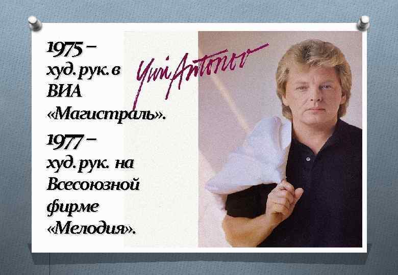 Я не жалею ни о чем