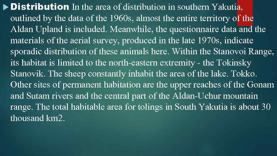  Distribution In the area of distribution in southern Yakutia, outlined by the data