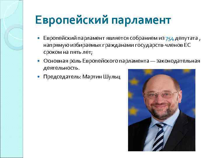 Европейский парламент является собранием из 754 депутата , напрямую избираемых гражданами государств-членов ЕС сроком