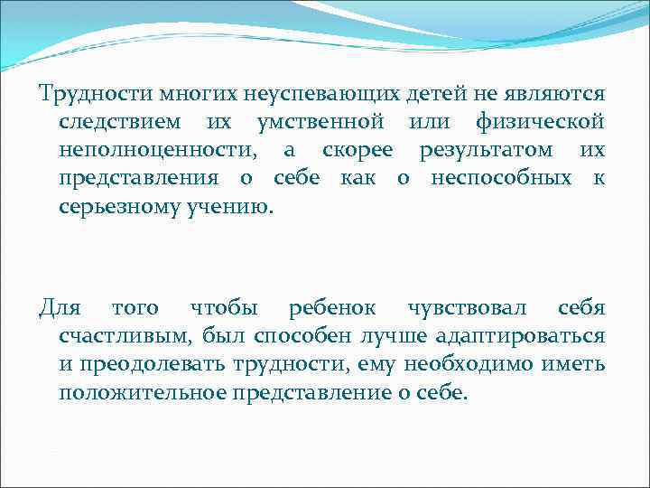 Докладная на неуспевающего ученика директору школы образец