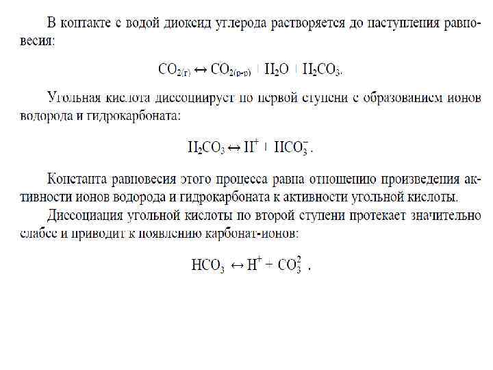 Молярная концентрация раствора серной кислоты