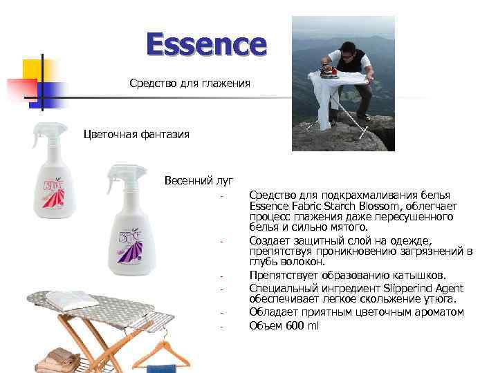 Essence Средство для глажения Цветочная фантазия Весенний луг - - Средство для подкрахмаливания белья