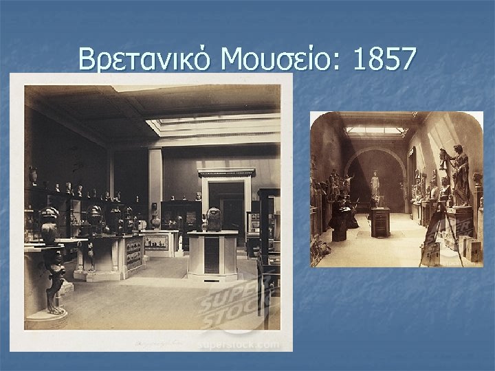 Βρετανικό Μουσείο: 1857 