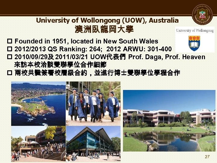 University of Wollongong (UOW), Australia 澳洲臥龍岡大學 p Founded in 1951, located in New South