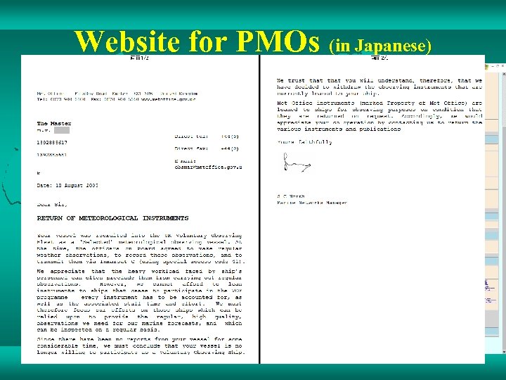 Website for PMOs (in Japanese) 